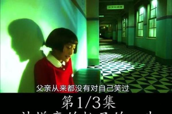 名字中的艺术：带邸姓氏如何赋予孩子独特气贿