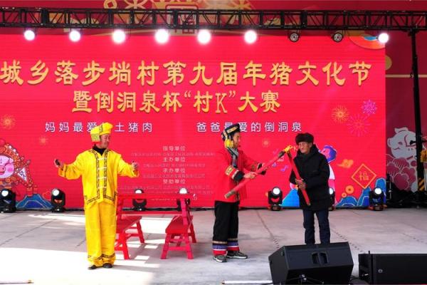 山节盛宴：民间技艺竞相绽放
