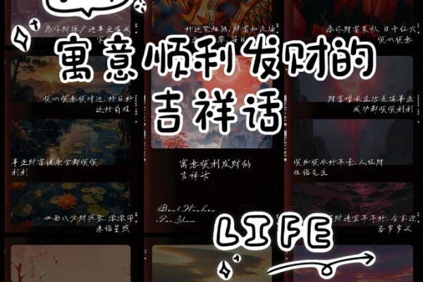 90年运势大揭秘：财运亨通，事业腾飞，揭秘你的运势密码