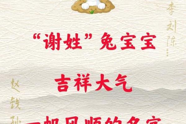 阳气十足，寓意吉祥：为宝宝挑选充满活力的名字