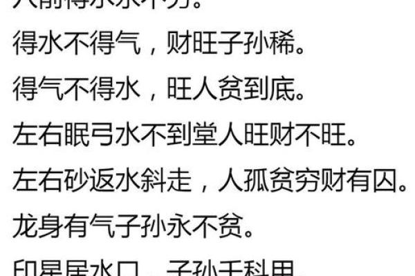 李居明风水大师教你：如何选择大儿子居住的吉位？