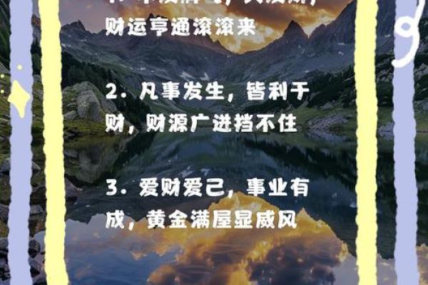 风水大师亲授：十八楼招财秘法，让你的财富滚滚来！