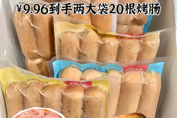 烤肠的多种创意名称，让你的味蕾更有趣