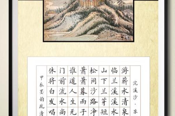 禾字鼠宝宝：诗意盎然的命名