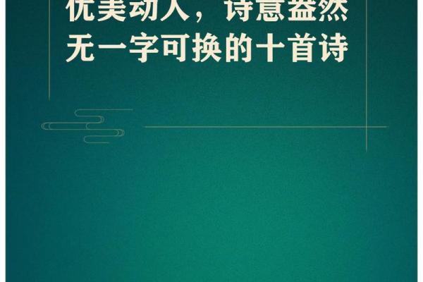 禾字鼠宝宝：诗意盎然的命名