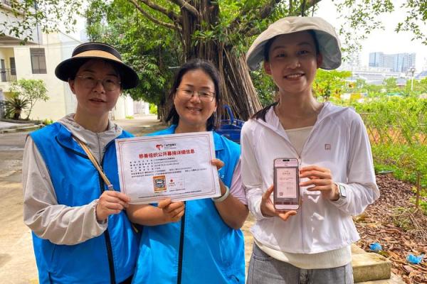 名字背后的故事：爱心公益项目如何赋予名字深刻内涵