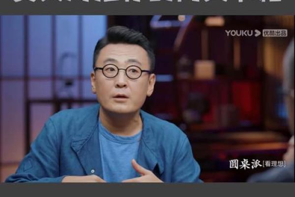 揭秘陈帅的成长轨迹与人生哲学