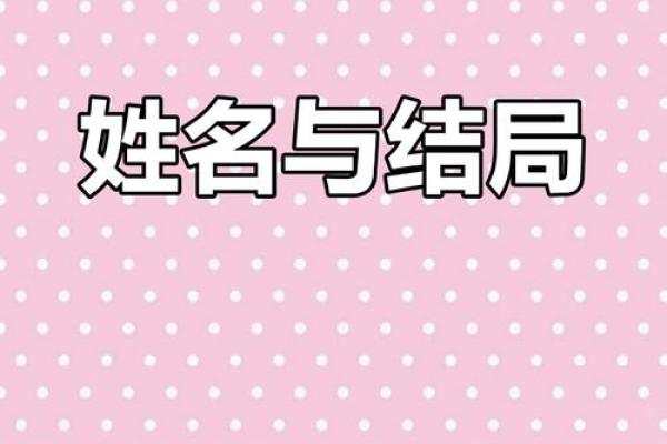 一招鲜！薛相公教你轻松掌握命运走向！