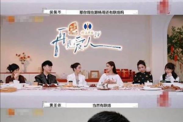 一招鲜！薛相公教你轻松掌握命运走向！