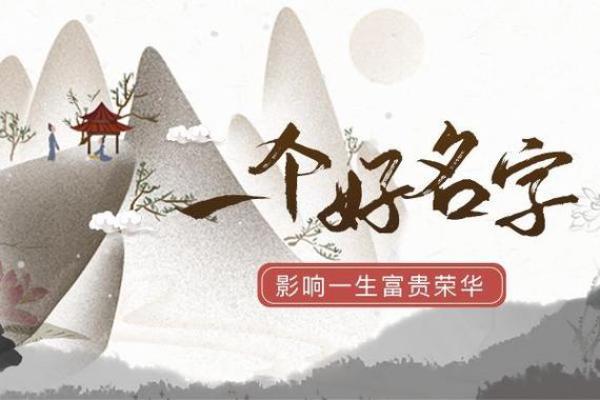 静雯之韵，文雅如兰，姓名运势解析
