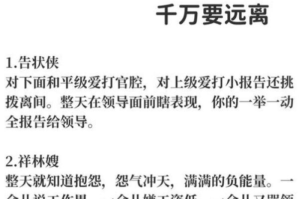 办公室风水暗藏危机！这些死角禁忌你敢忽视吗？