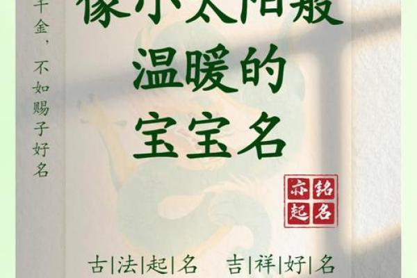 优雅内涵，刘谢宝宝名字推荐