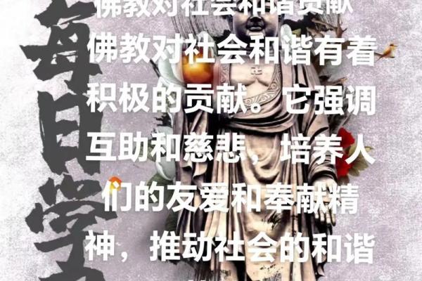 探索神佛名字背后的深层意义与文化传承