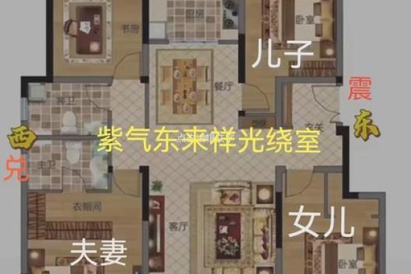 风水大师揭秘：三合局布局，让你的居住环境大翻身