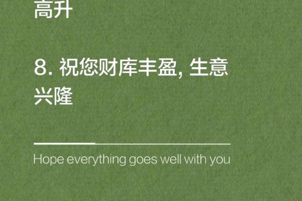 财运亨通必备，时柱天干地支比肩组合，助你事业腾飞