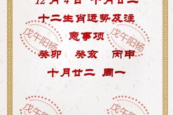 癸亥月命理指南：破解运势密码，开启幸福人生！