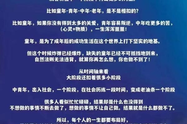 大气磅礴公司起名指南 大字带给品牌的力量与魅力