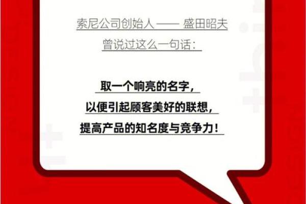 大气磅礴公司起名指南 大字带给品牌的力量与魅力