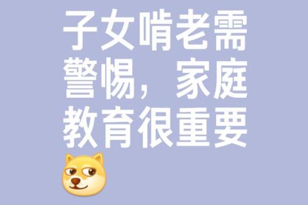 啃老不是借口：如何用智慧打破啃老魔咒