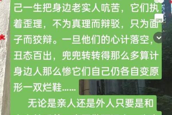 啃老不是借口：如何用智慧打破啃老魔咒