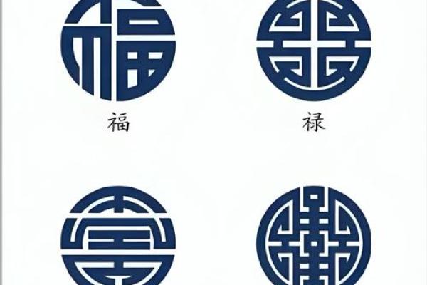 姓名中的传统文化符号与历史传承