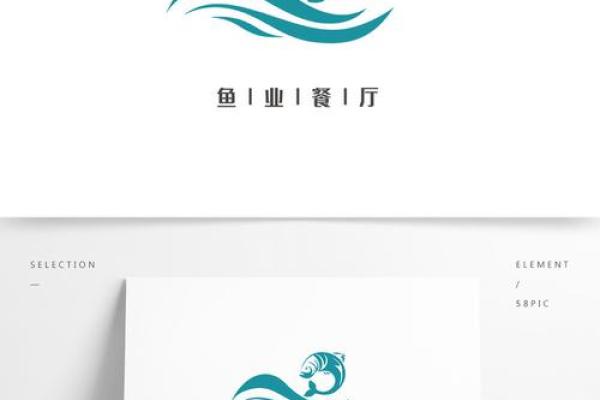 渔字起名公司：为企业提供个性化的名字设计服务