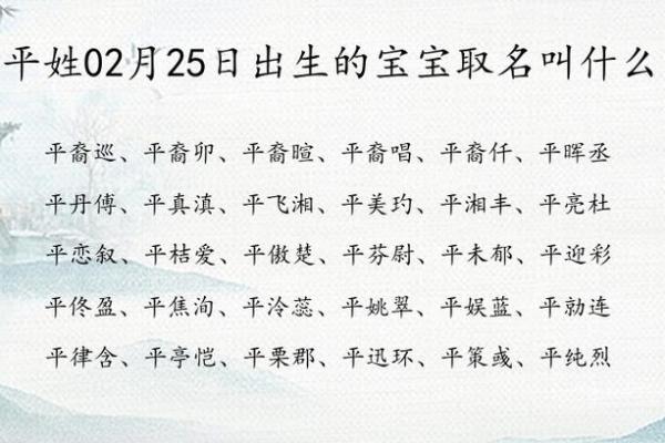 平字五行分析，如何影响我们的生活