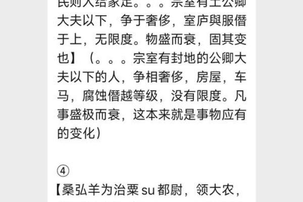 平字五行分析，如何影响我们的生活