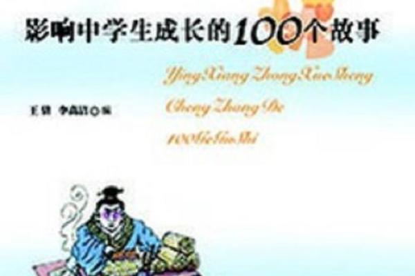 探索周琳的成长故事与成功秘诀