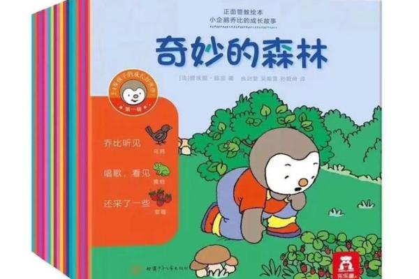 探索周琳的成长故事与成功秘诀