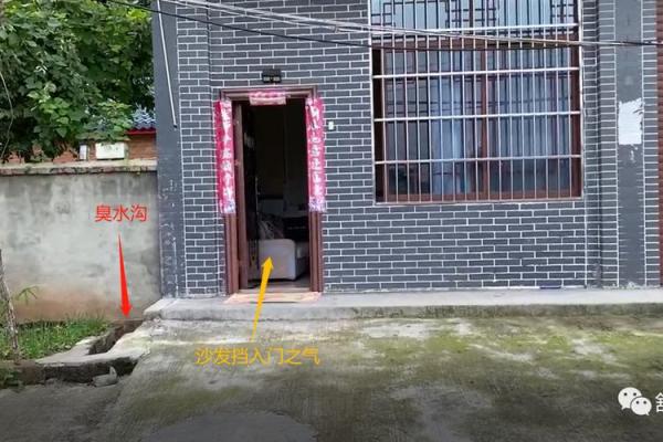 走侧门对家庭风水的潜在影响