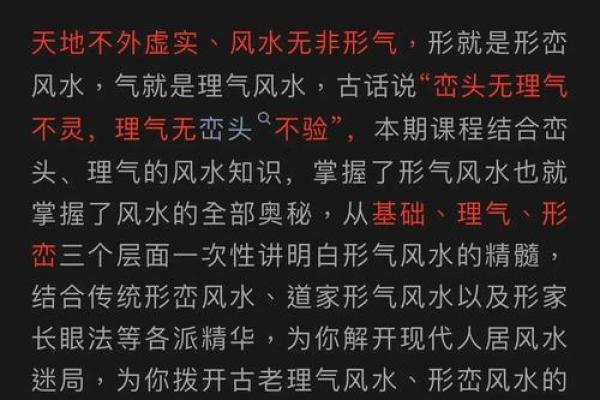 山峦环绕家居风水秘籍，化解两山夹一房困扰！