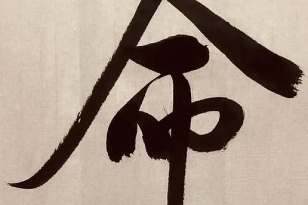一掌定乾坤：揭秘断掌手相背后的神秘力量！