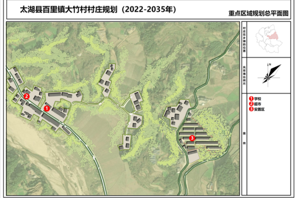 风水学视角下的村庄选址与布局策略