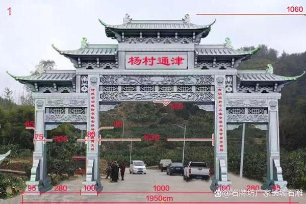 风水学视角下的村庄选址与布局策略