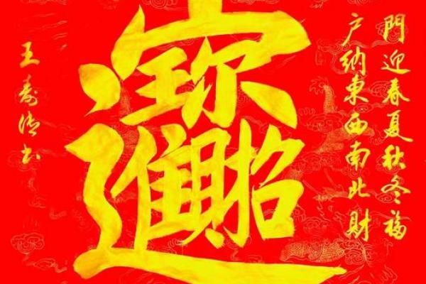 三奇齐聚，正官正财正印，幸福人生从此开始