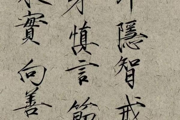 淡眉藏锋，男性面相之智慧内敛