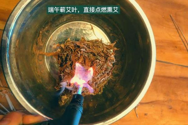 熏艾条助力风水改善，带来好运的奥秘