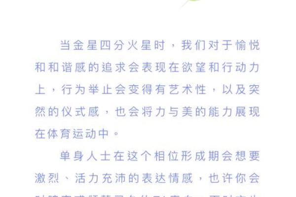 苏珊米勒为你解读每月星象影响