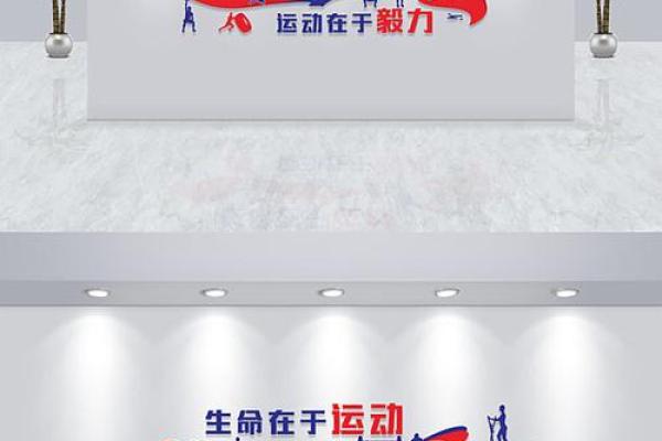传统文化与现代健身的完美融合：文化健身广场的独特魅力