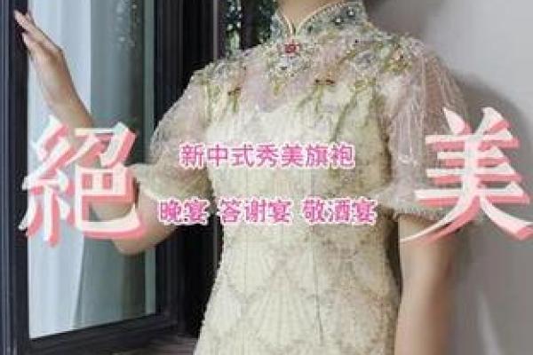 灵动秀美陈家千金名