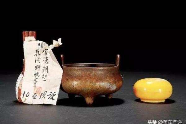 耳小藏福