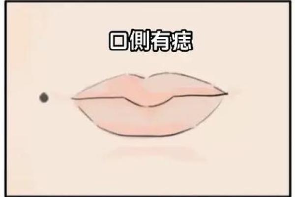 运势下滑？这5个破财痣相你必须知道！