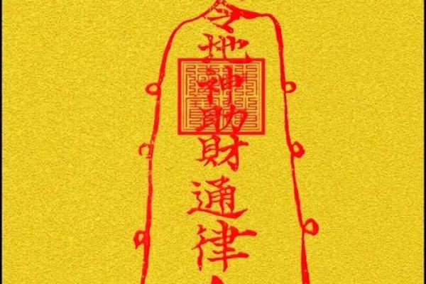 金牛运势爆棚：财运亨通，事业顺利，爱情甜蜜
