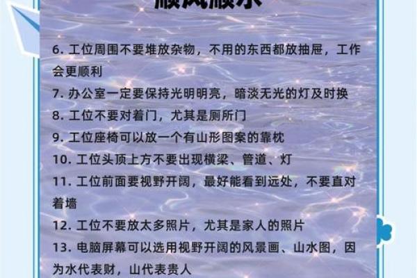 办公室风水揭秘：影响巨大，你注意到了吗？