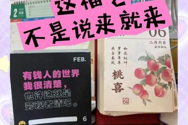 办公室风水揭秘：影响巨大，你注意到了吗？
