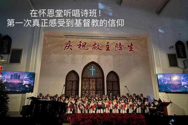 基督教公司命名灵感大全：赋予企业独特的信仰色彩