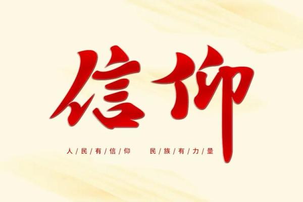 基督教公司命名灵感大全：赋予企业独特的信仰色彩