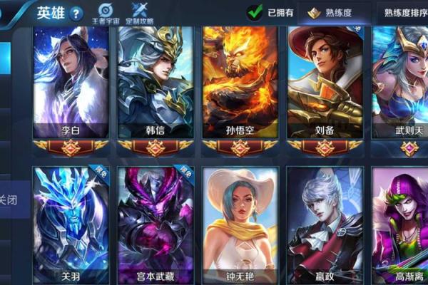 战灬：揭秘名字背后的火焰力量