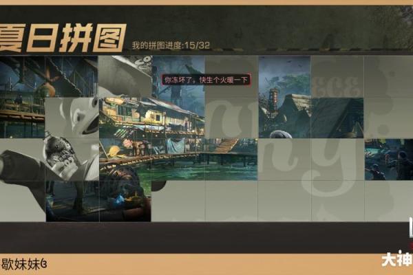 战灬：揭秘名字背后的火焰力量